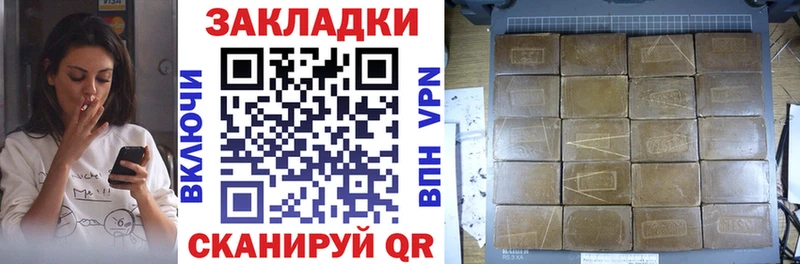 Виды наркотиков купить Курчатов Каннабис Мефедрон ОМГ ОМГ зеркало ГАШ Кокаин