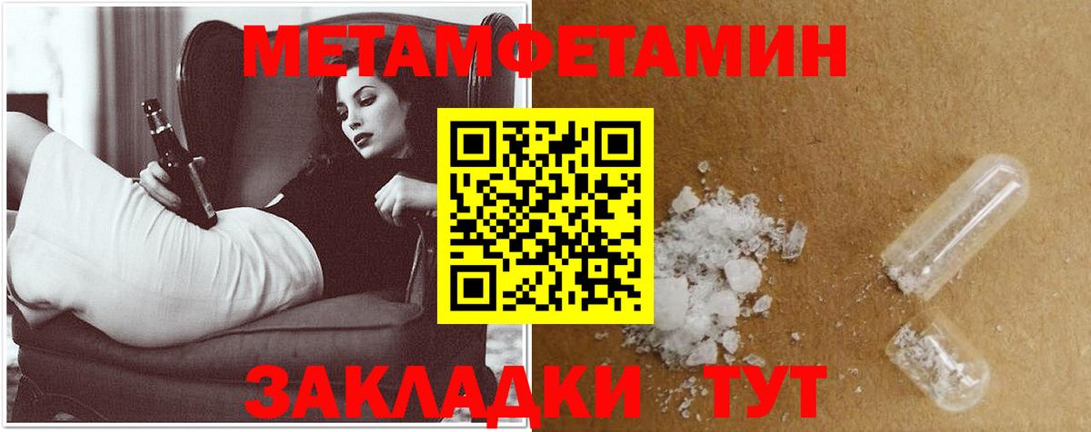 COCAIN  Экстази  Вход с VPN  Гашиш  Курчатов  Канабис  Меф МЯУ МЯУ  