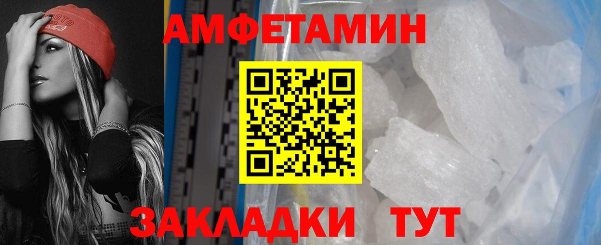 Курчатов  АМФ Premium  Вход с VPN 