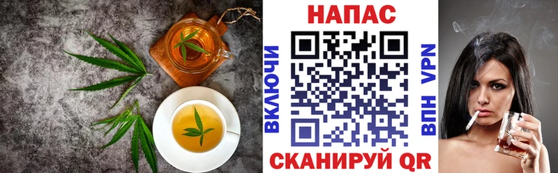 Еда ТГК марихуана  даркнет телеграм  Курчатов 