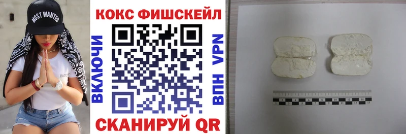 MEGA tor  Курчатов  Кокаин 98% 