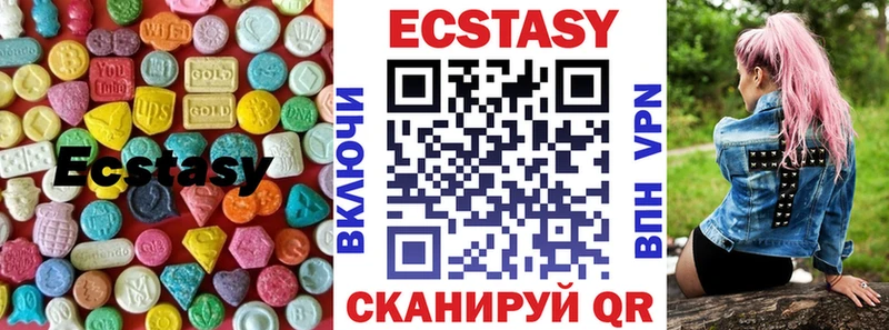 сколько стоит  Курчатов  Ecstasy Punisher 