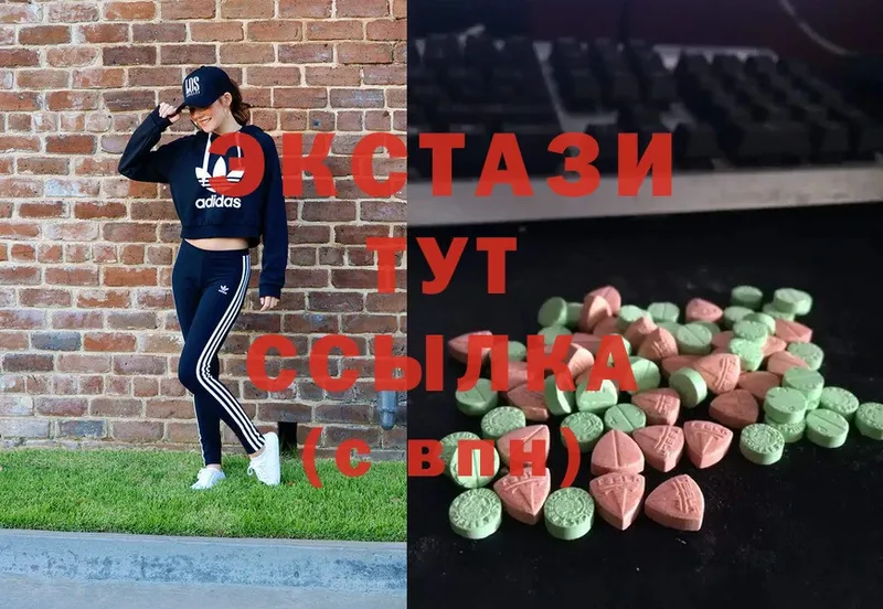 Ecstasy ешки Курчатов