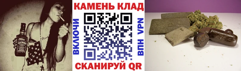 Гашиш гашик  Курчатов 