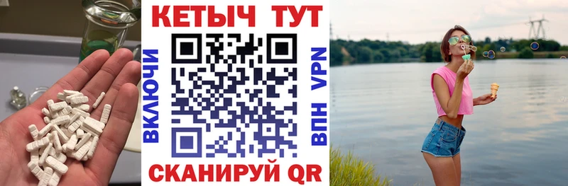 Кетамин ketamine  Курчатов 
