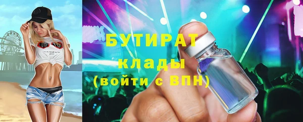 героин Магас