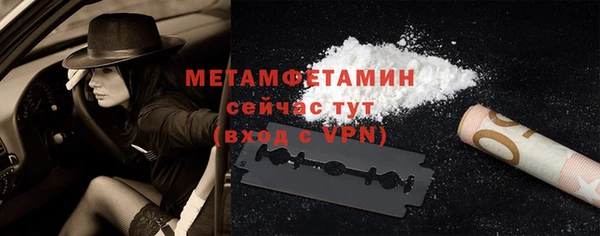синтетический гашиш Майский