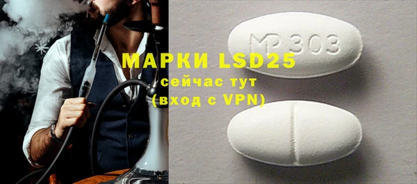героин Магас