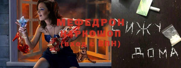 МДМА Орехово-Зуево