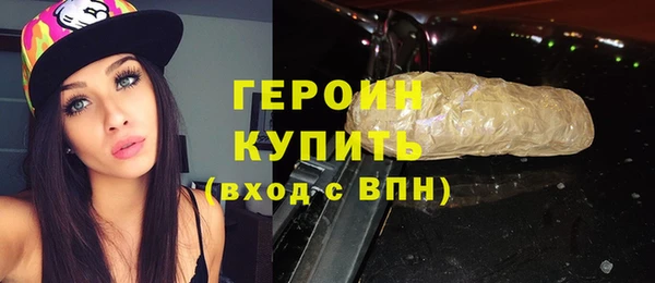 ECSTASY Медногорск