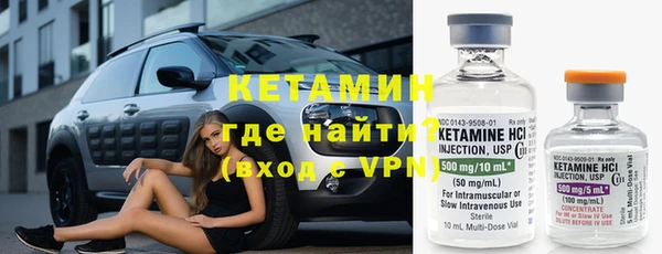 стаф Новый Уренгой