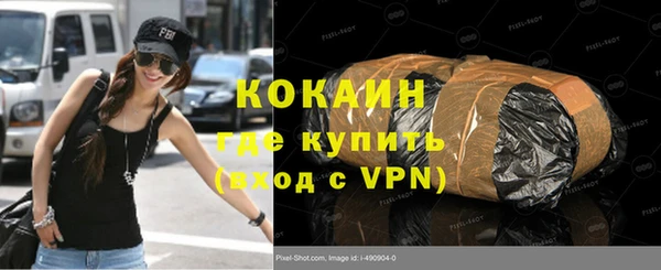 героин Магас