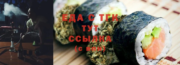 синтетический гашиш Майский