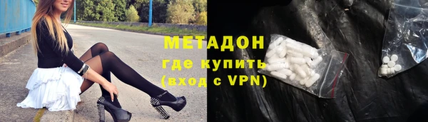 героин Магас