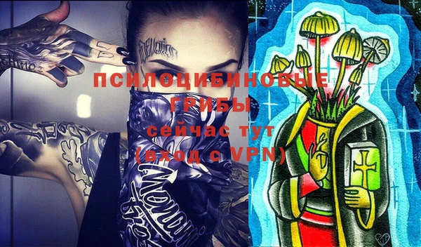 синтетический гашиш Майский