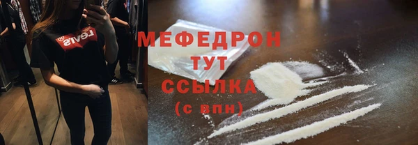 каннабис Мегион
