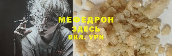 каннабис Мегион