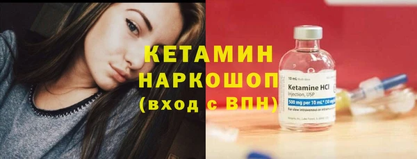 ECSTASY Медногорск