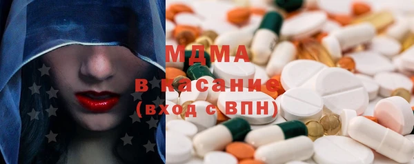 героин Магас