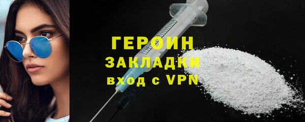 синтетический гашиш Майский