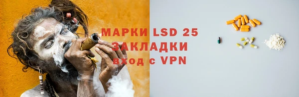 синтетический гашиш Майский
