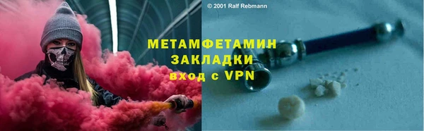 дурь Медвежьегорск