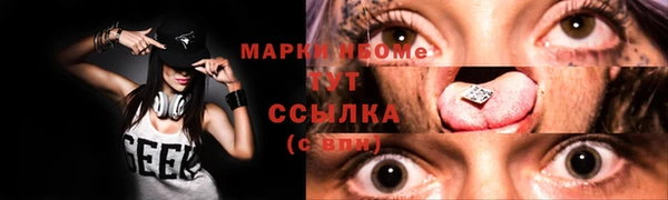 героин Магас
