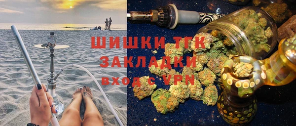 синтетический гашиш Майский