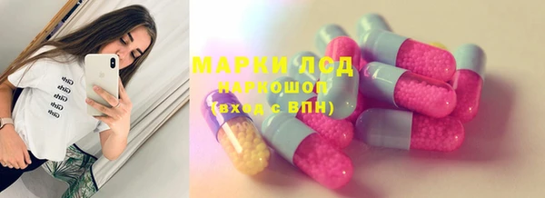 синтетический гашиш Майский