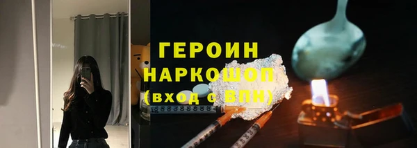 ECSTASY Медногорск