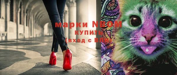 героин Магас