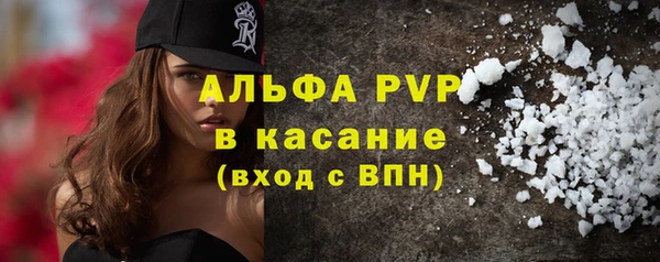 спайс Братск
