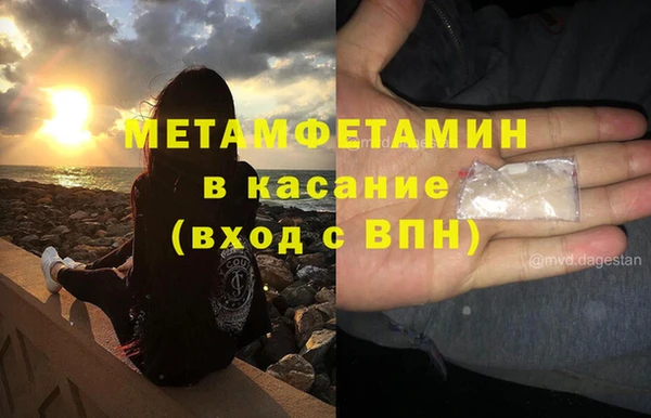 синтетический гашиш Майский