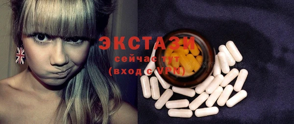 скорость Орск