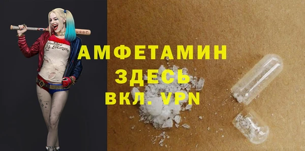 кокаин премиум Великий Новгород