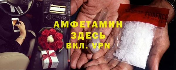 каннабис Мегион