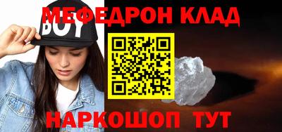 мяу мяу мука Балаково