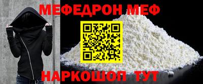 ALPHA-PVP Донской