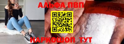 кокаин Донецк