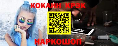 кокаин Донецк