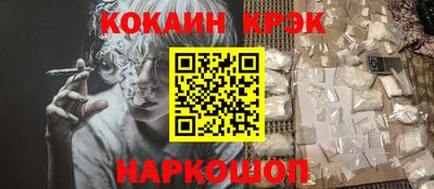 кокаин Донецк
