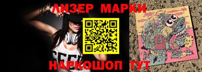 кокаин Донецк