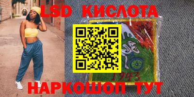 гидра Дубна