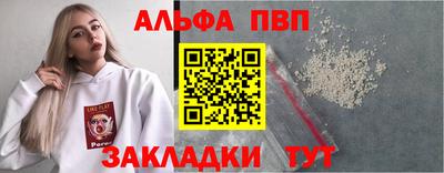 кокаин Донецк