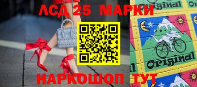 индика Балахна