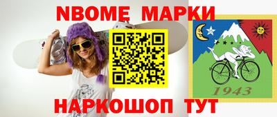 индика Балахна