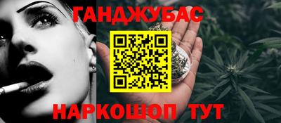 мяу мяу мука Балаково