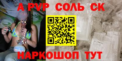 мяу мяу мука Балаково