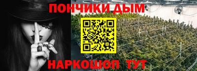 мяу мяу мука Балаково