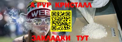 ALPHA-PVP Донской